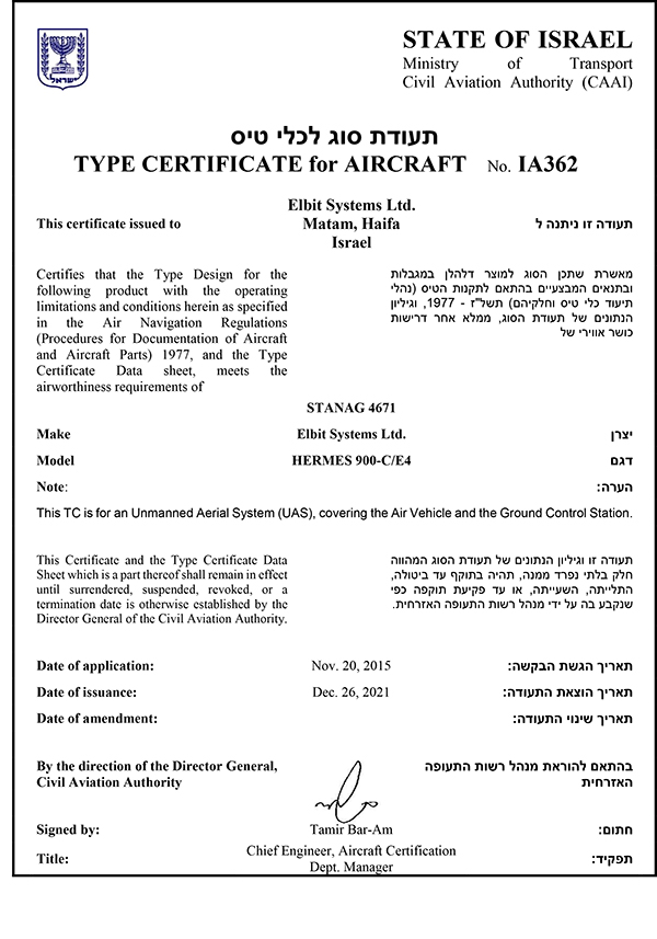 Type certificate granted to Elbit Systems Hermes Starliner UAS